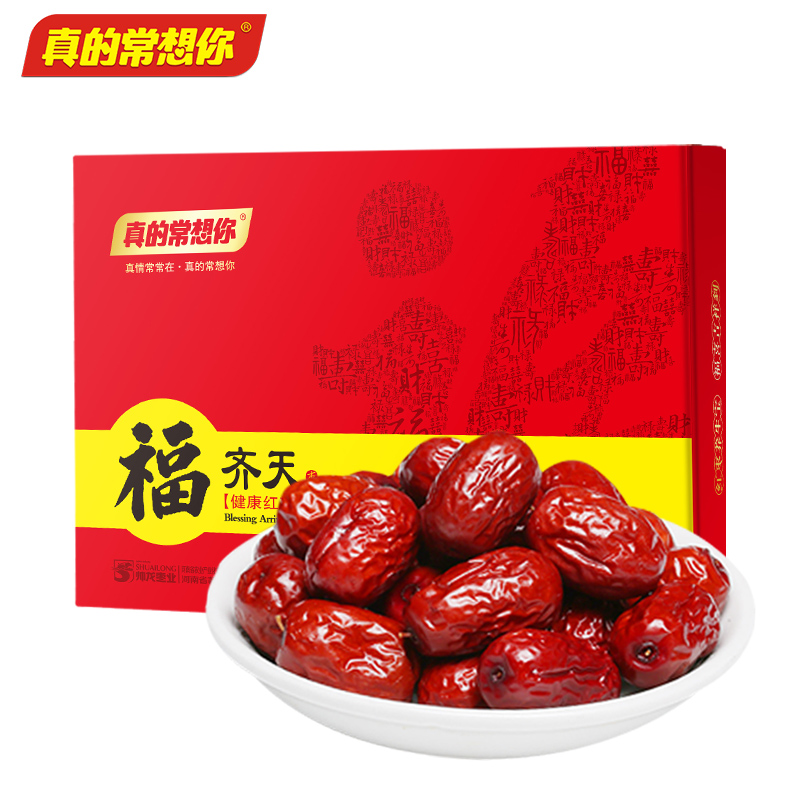 台湾优质红枣干价格